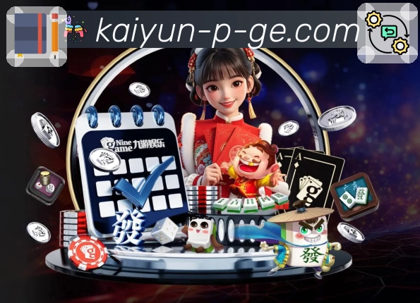 热门对阵查询首选 开云 平台。 banner1