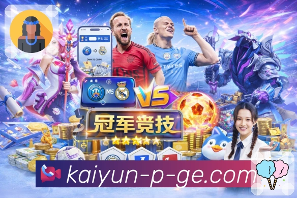 赛事快照