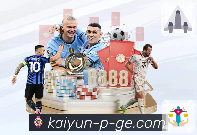 开云APP让你的观赛体验全面升级