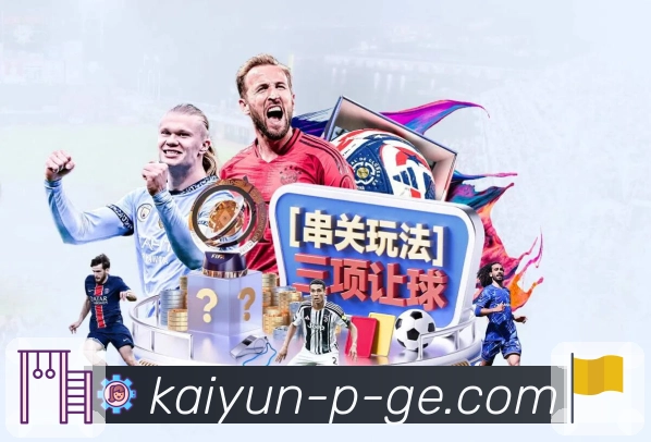 体育平台欢迎图